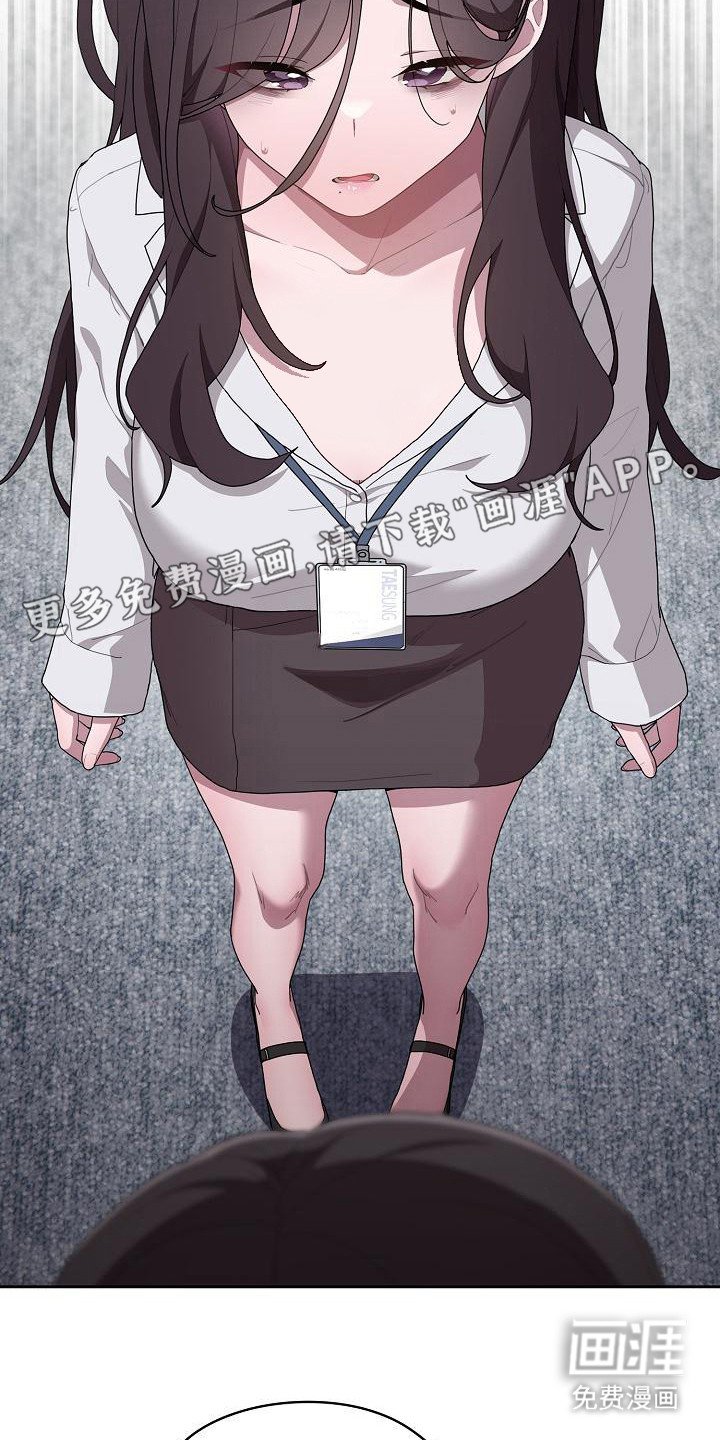 第19章：直言相告