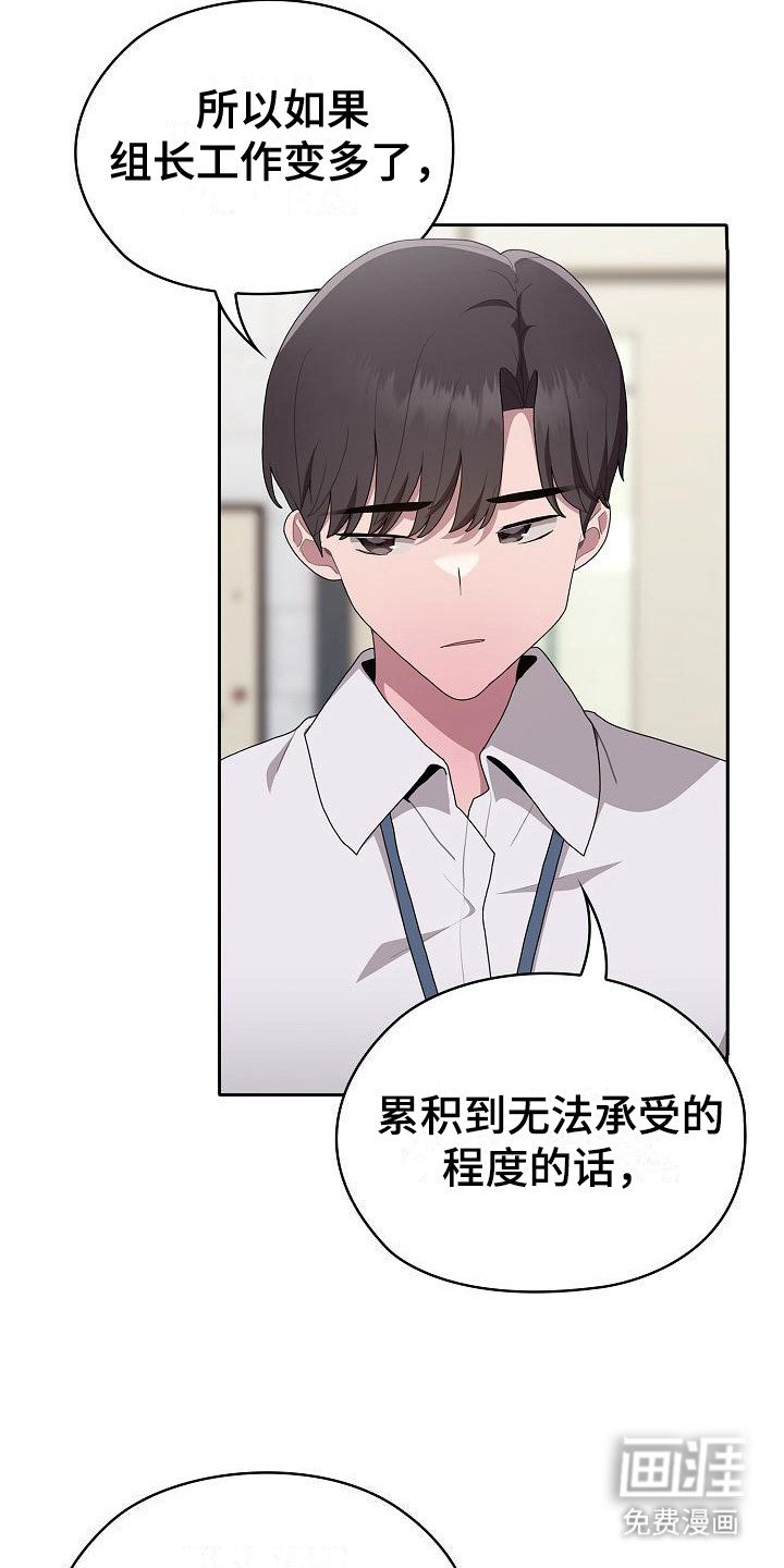第19章：直言相告