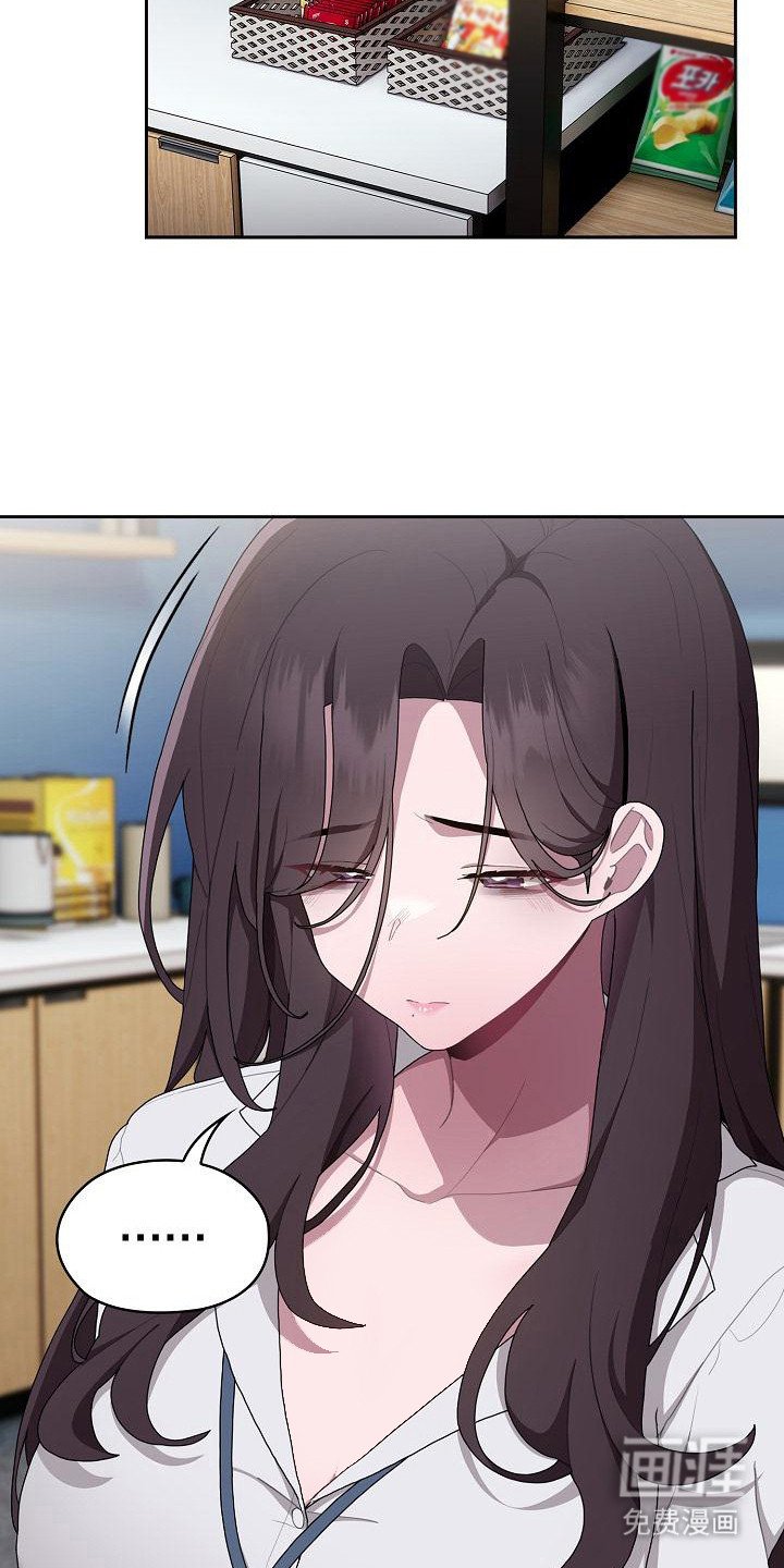 第19章：直言相告