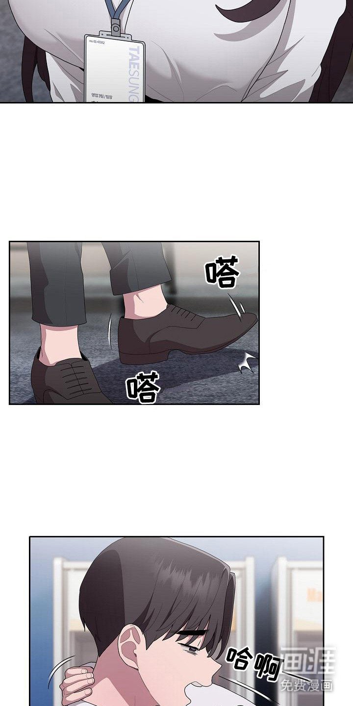 第19章：直言相告