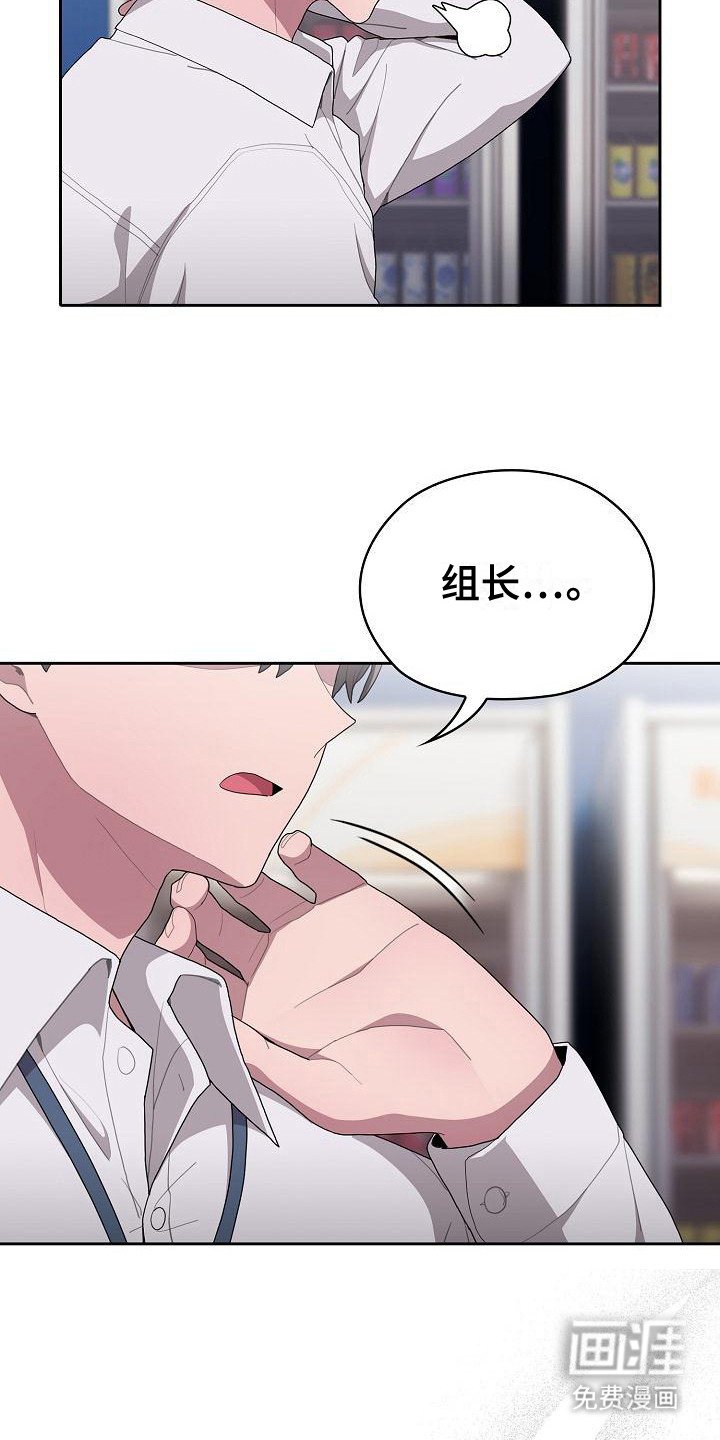第19章：直言相告