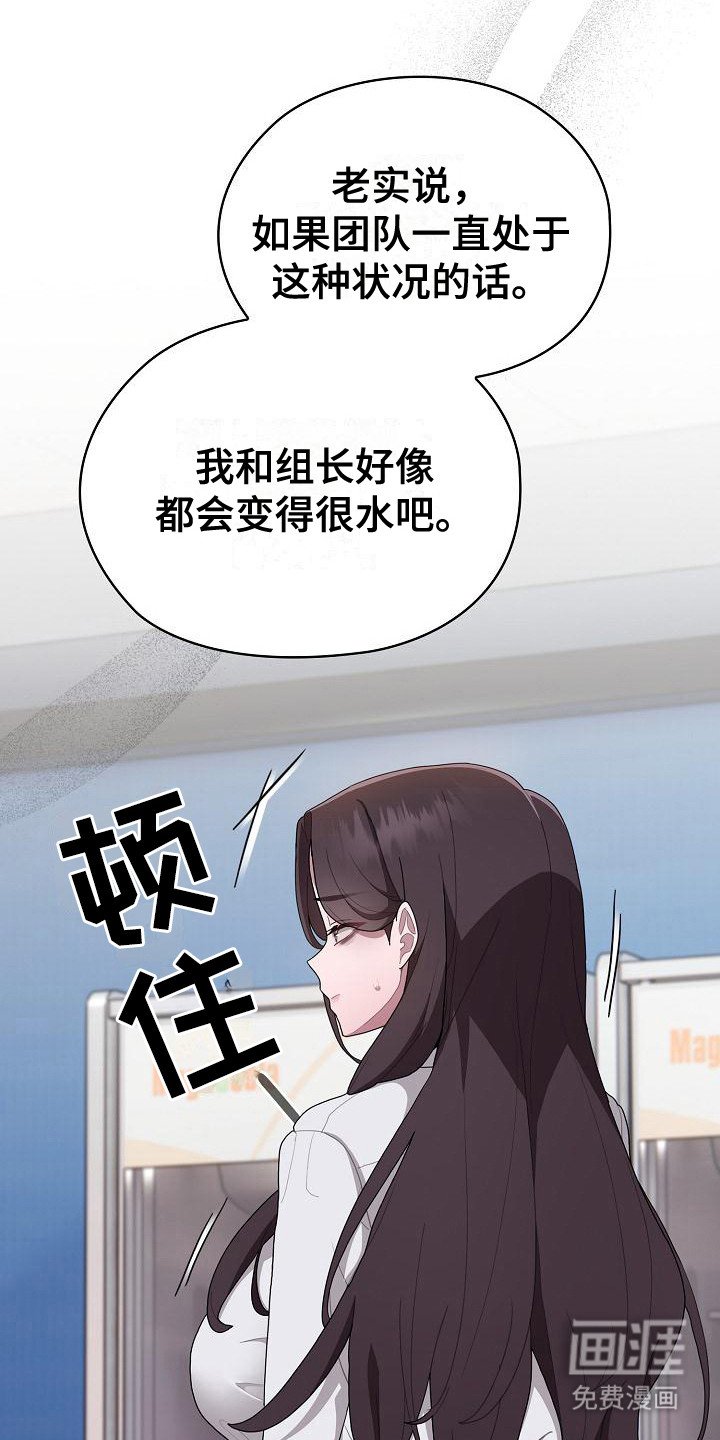 第19章：直言相告