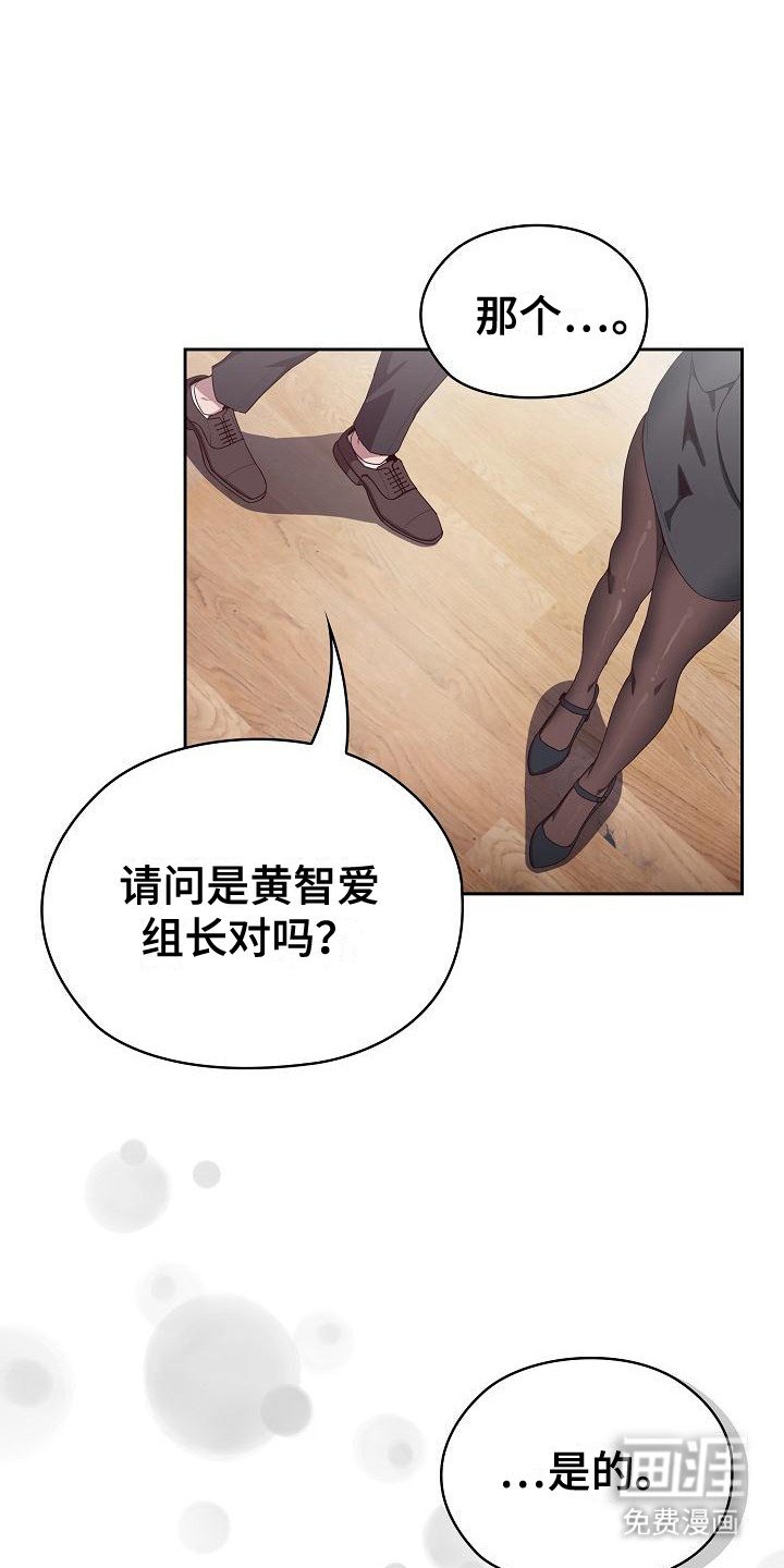 第2章：阴沉沉