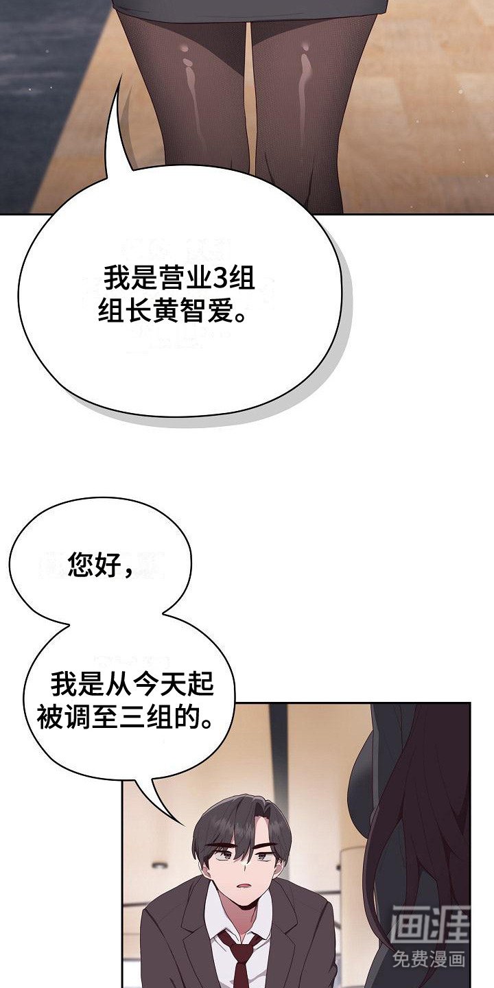 第2章：阴沉沉