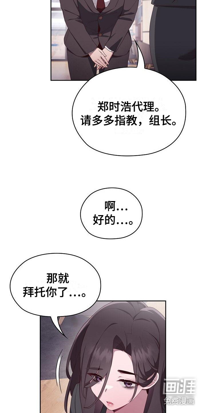 第2章：阴沉沉