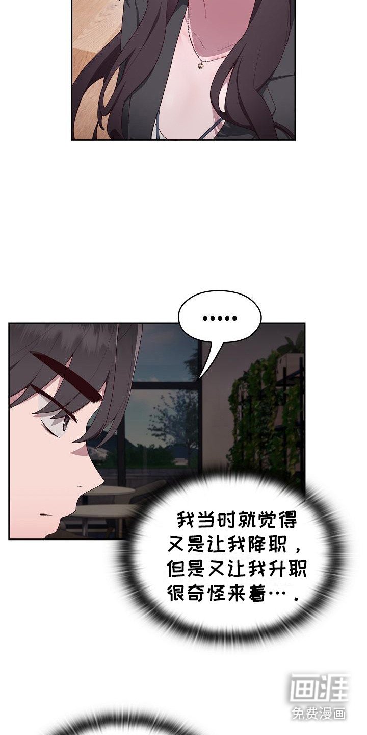 第2章：阴沉沉
