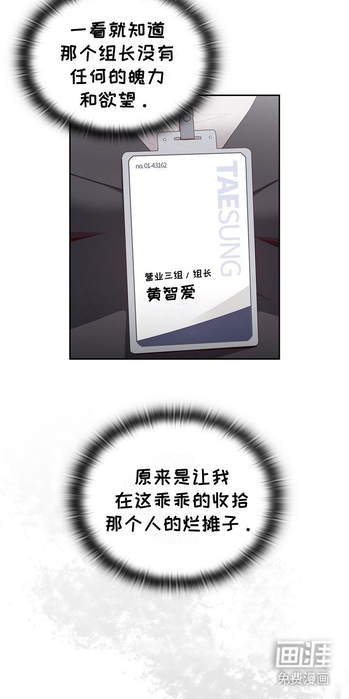 第2章：阴沉沉