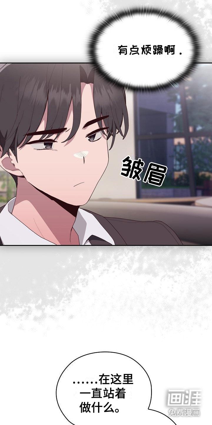 第2章：阴沉沉