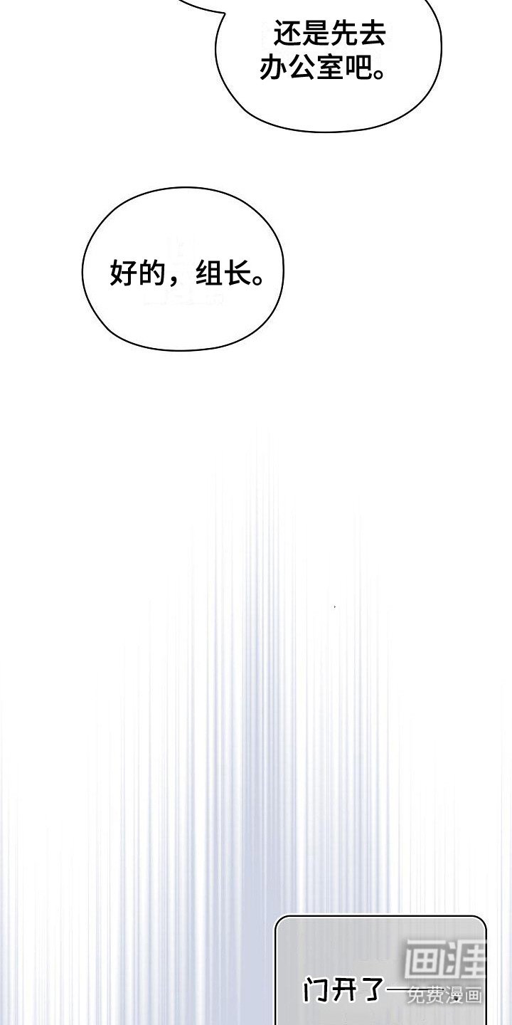 第2章：阴沉沉