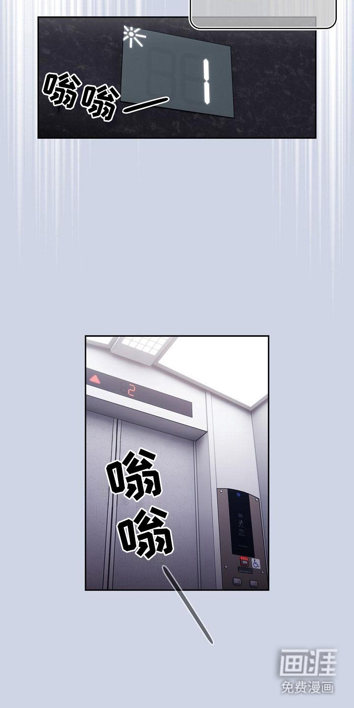 第2章：阴沉沉