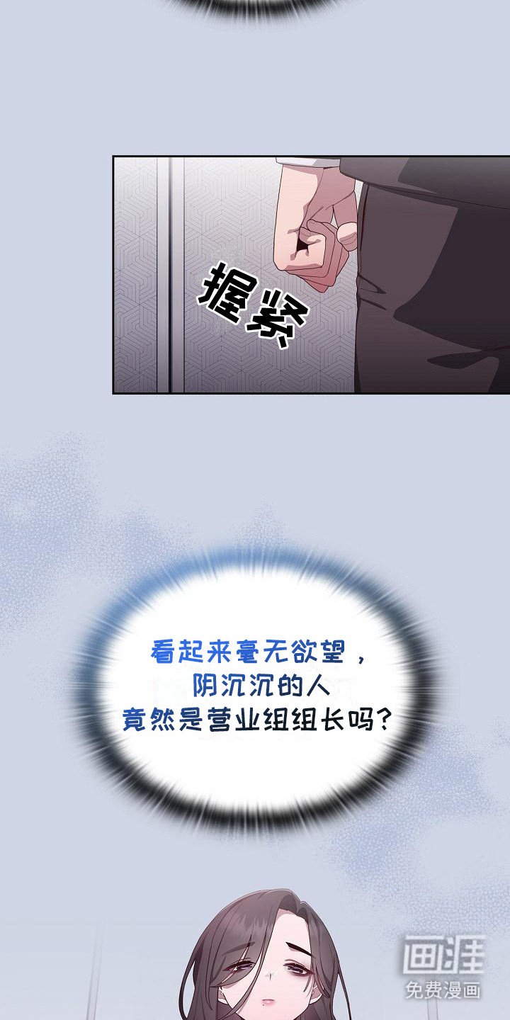 第2章：阴沉沉