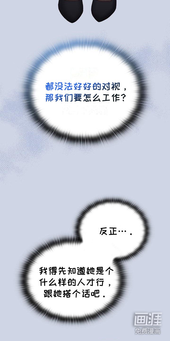第2章：阴沉沉