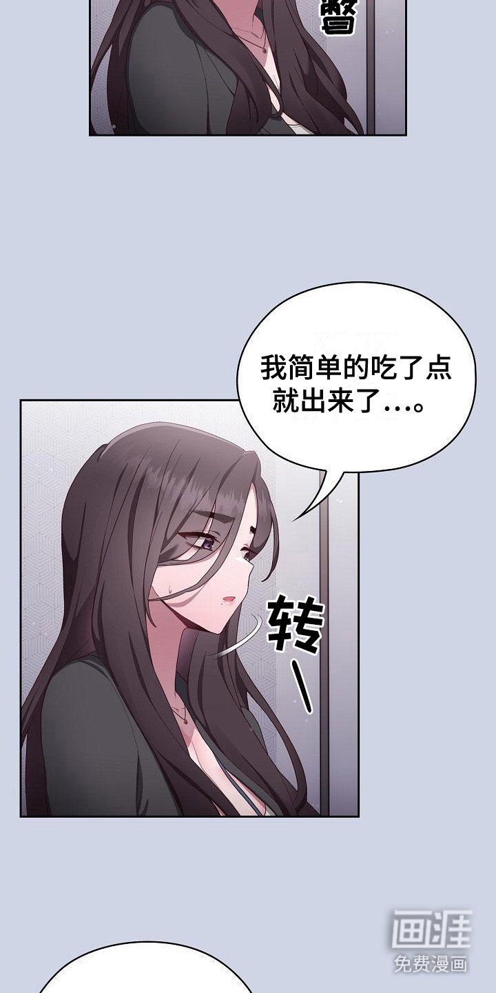 第2章：阴沉沉