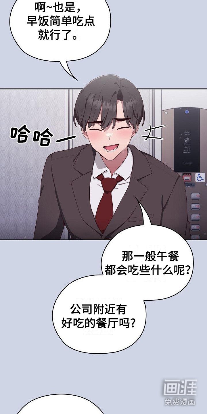 第2章：阴沉沉