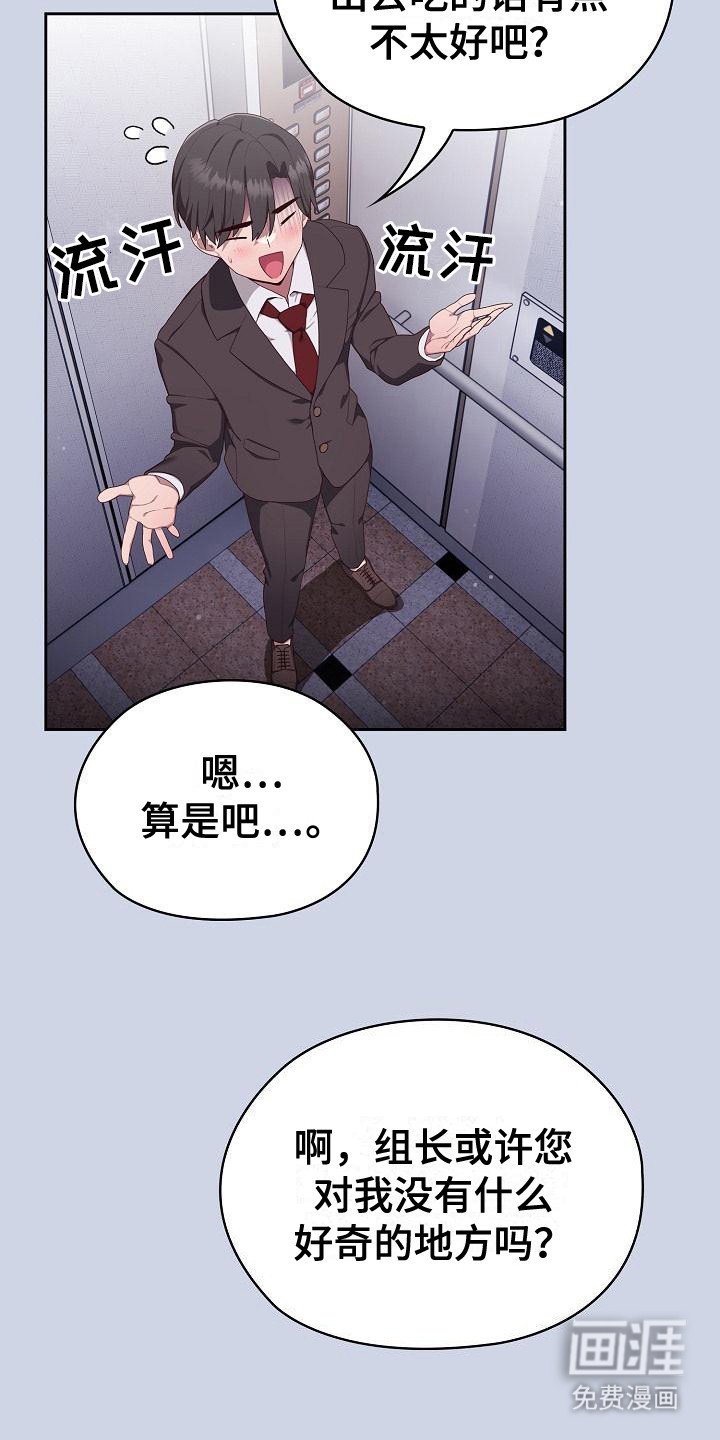 第2章：阴沉沉