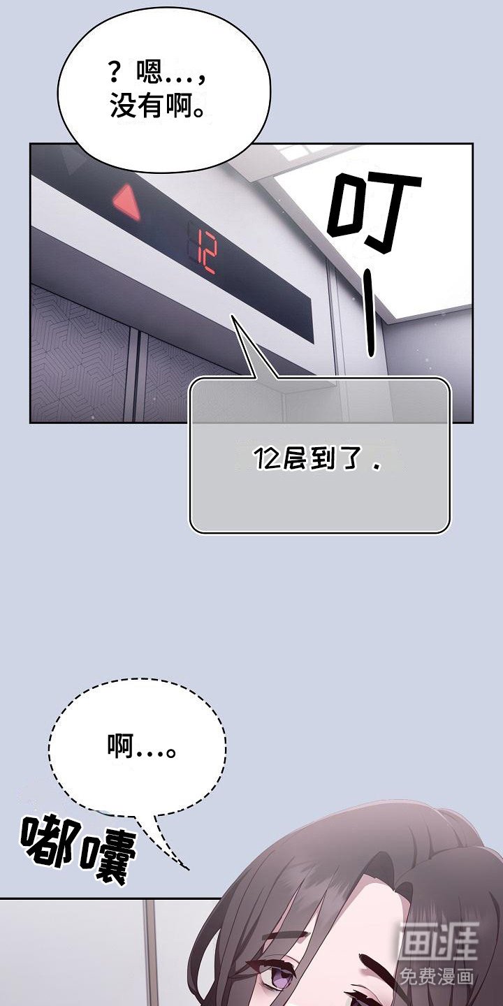 第2章：阴沉沉