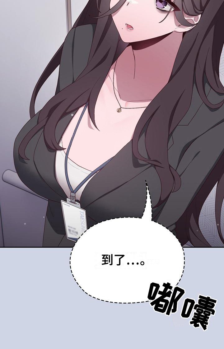 第2章：阴沉沉