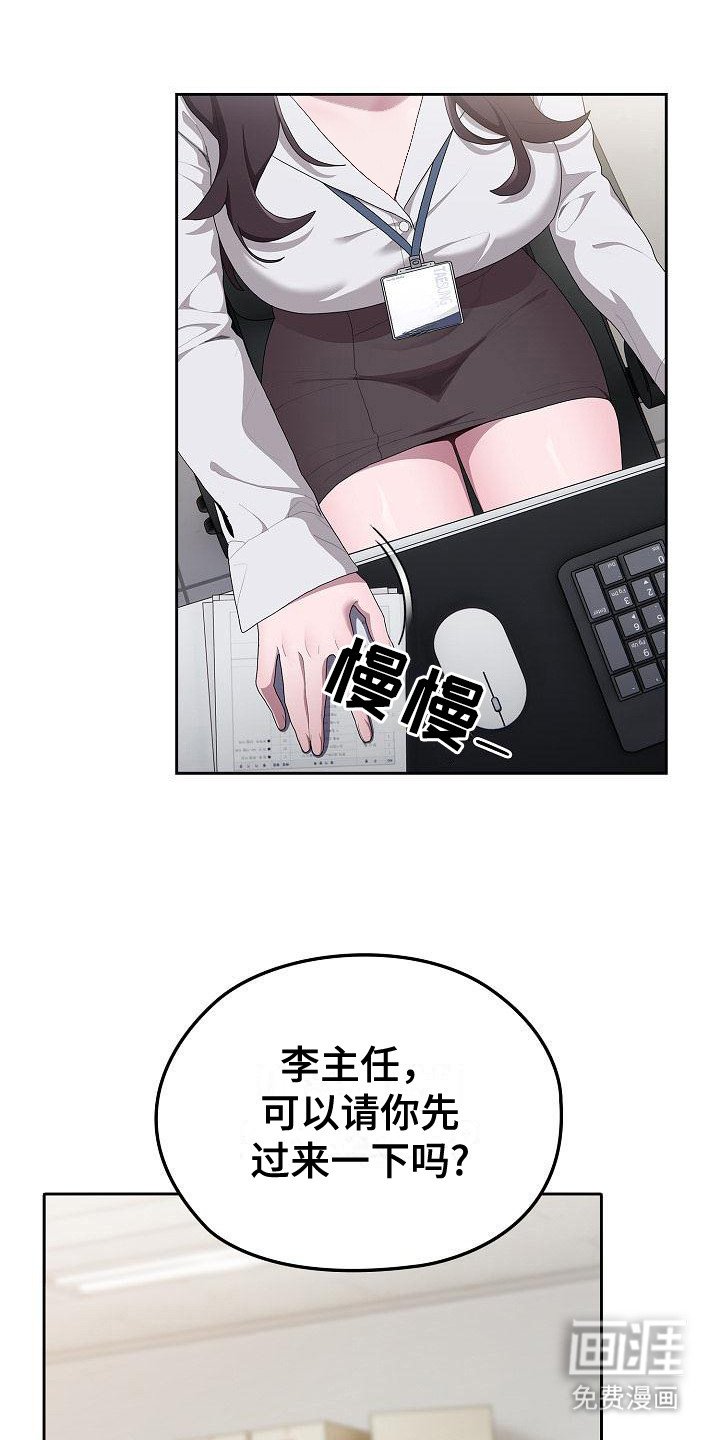 第20章：分配任务