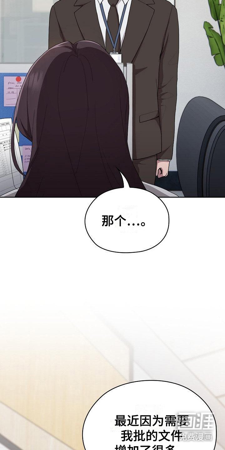 第20章：分配任务