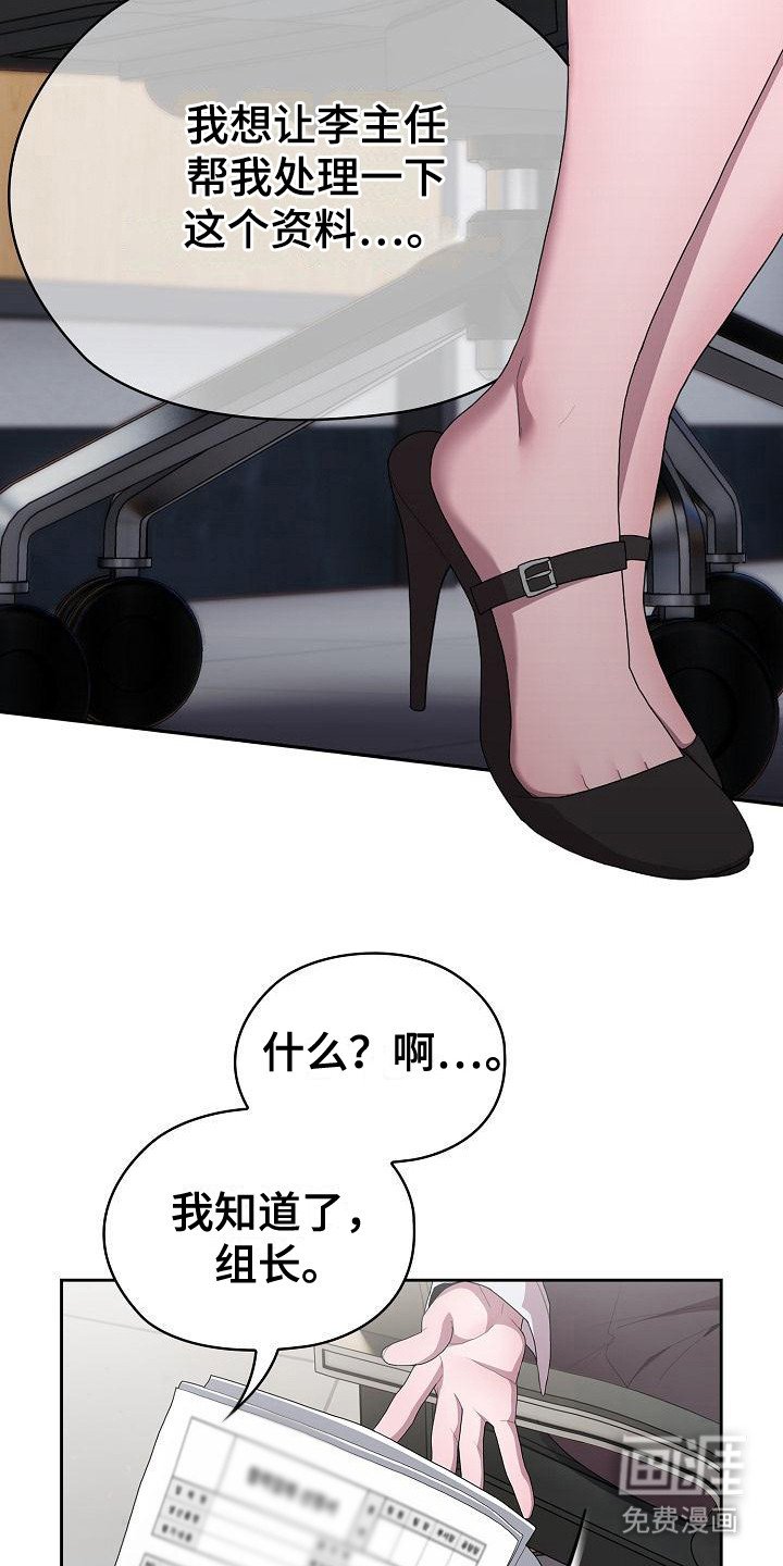 第20章：分配任务