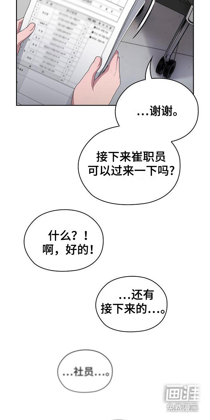 第20章：分配任务