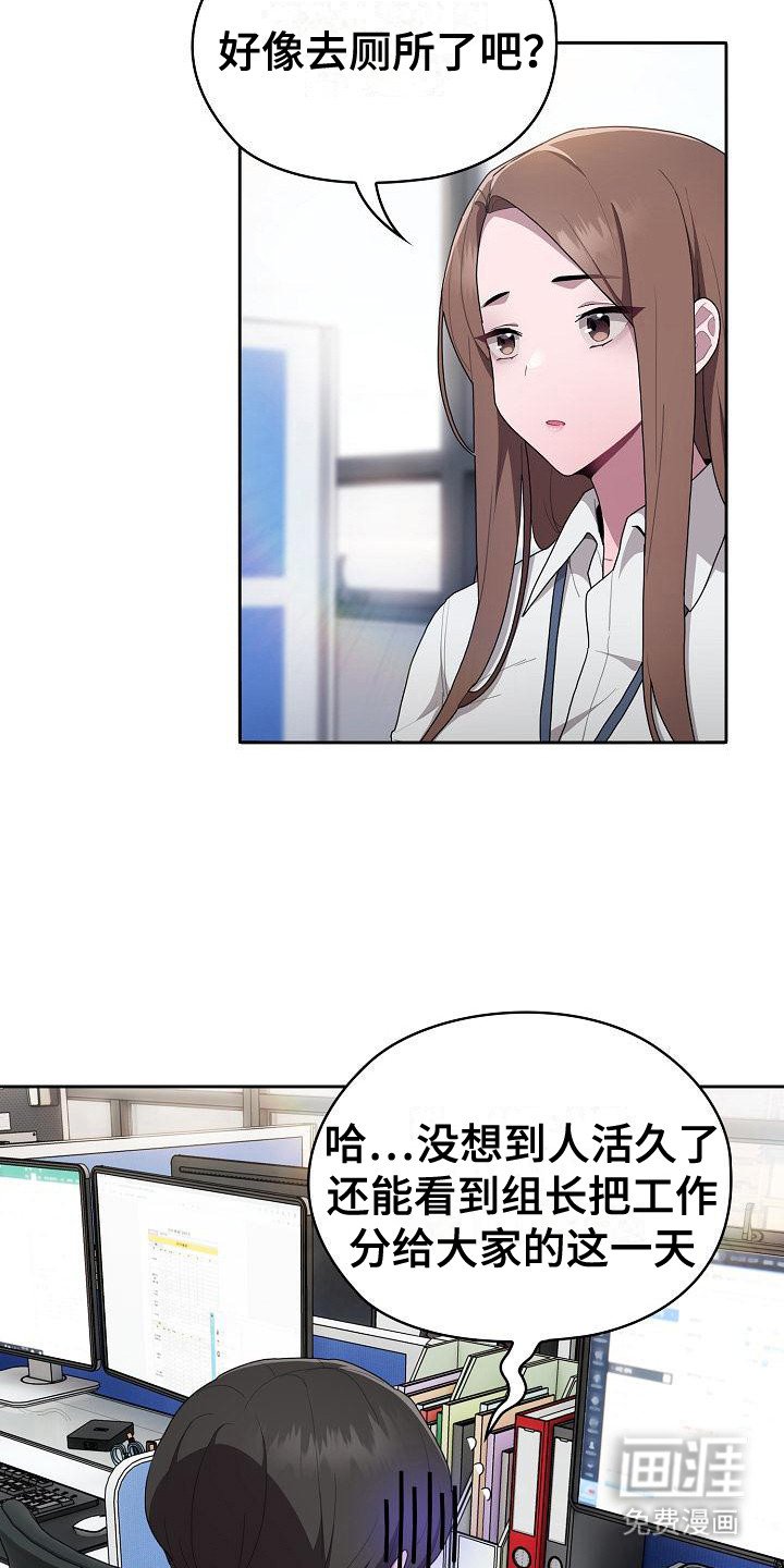 第20章：分配任务