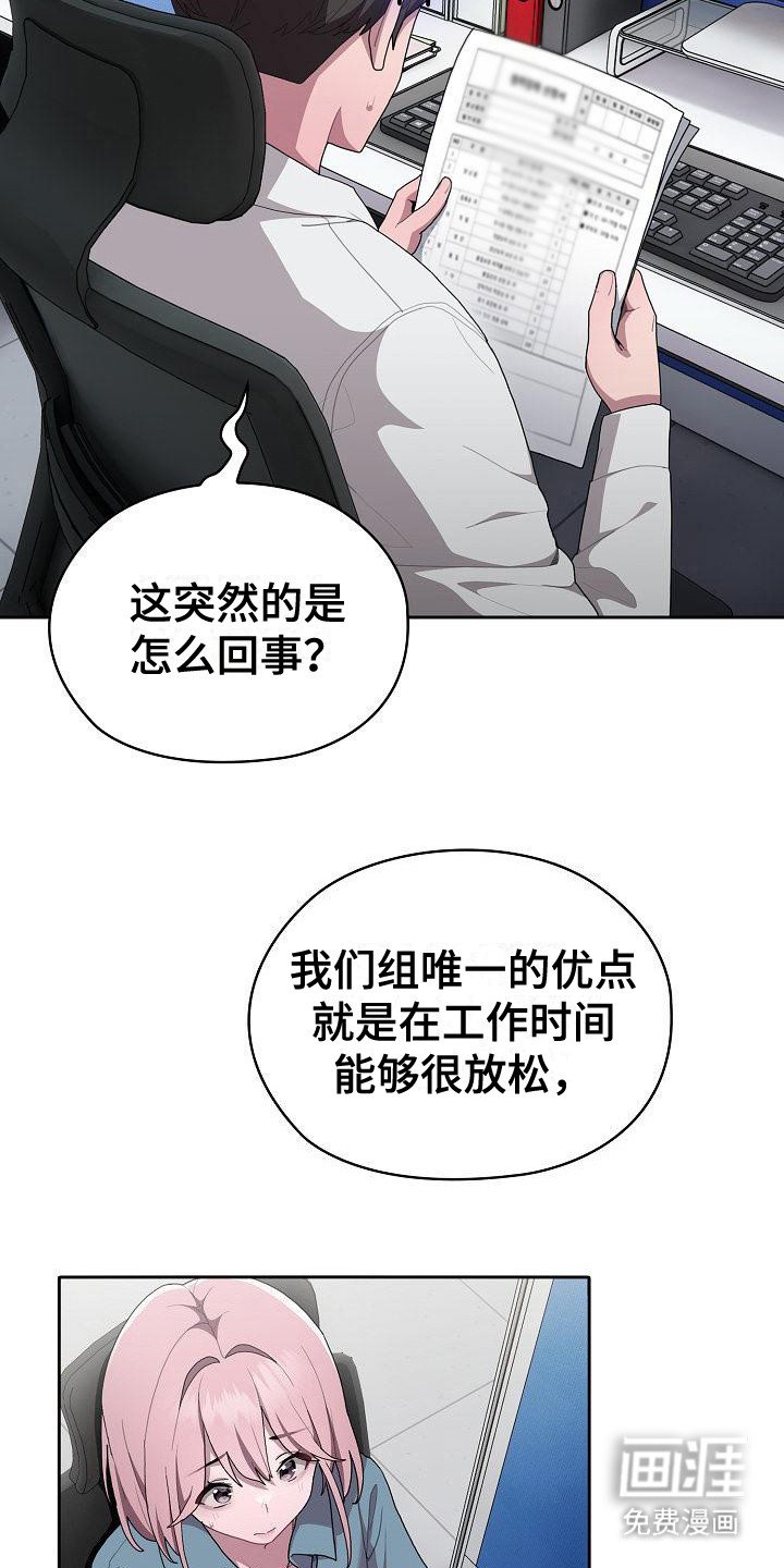 第20章：分配任务