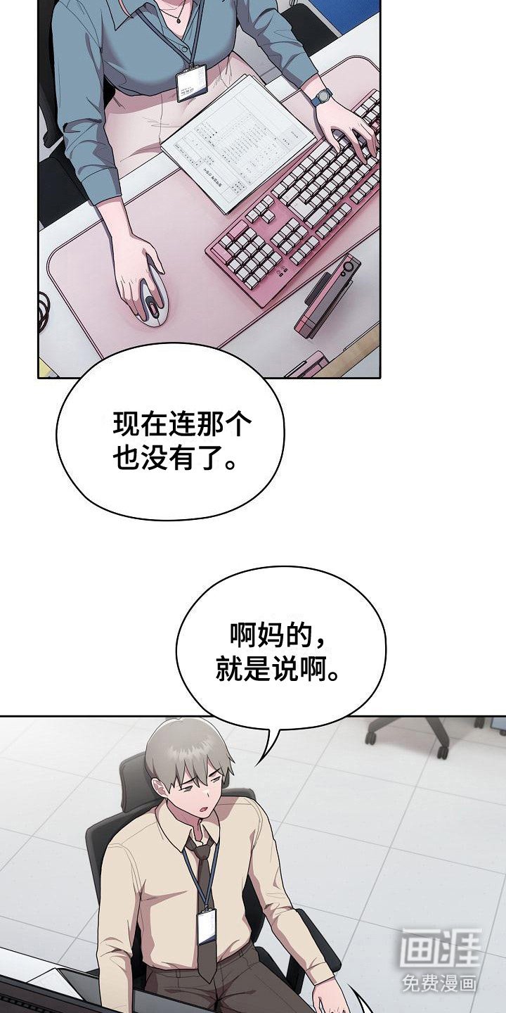 第20章：分配任务