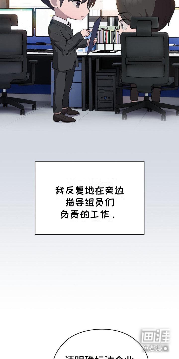 第21章：议论