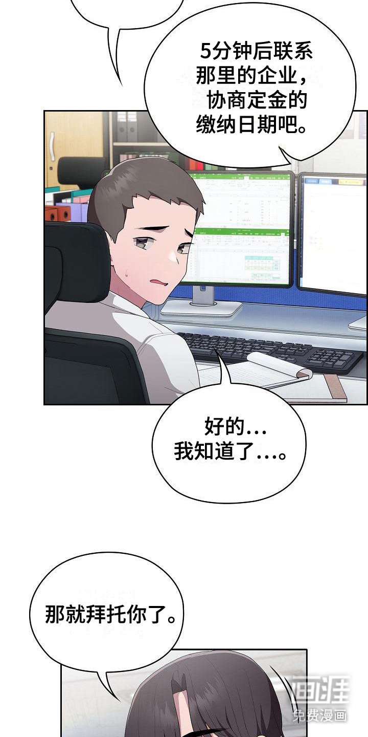 第21章：议论