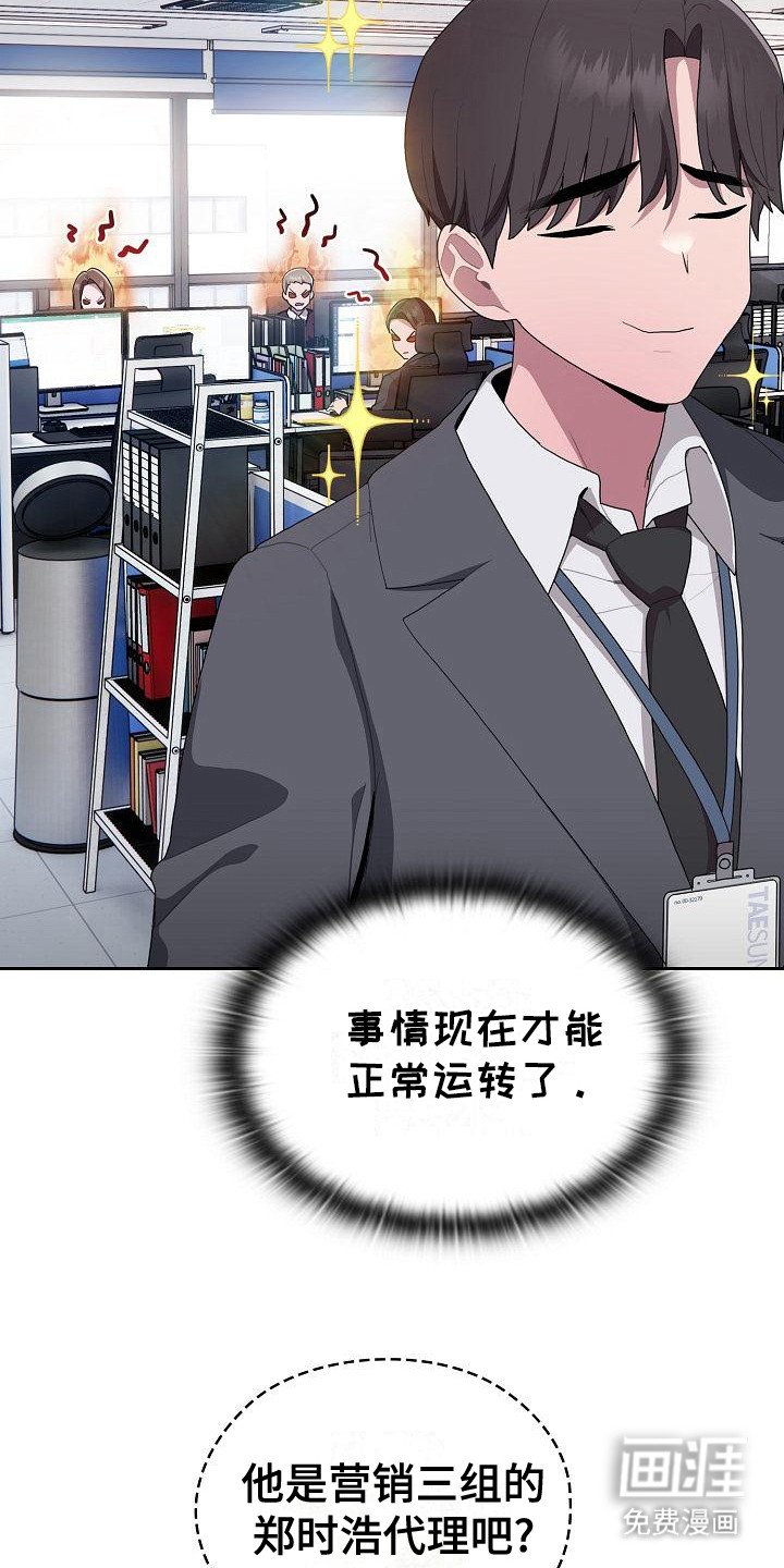 第21章：议论
