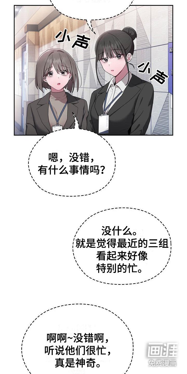 第21章：议论