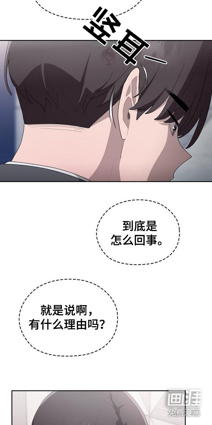 第21章：议论