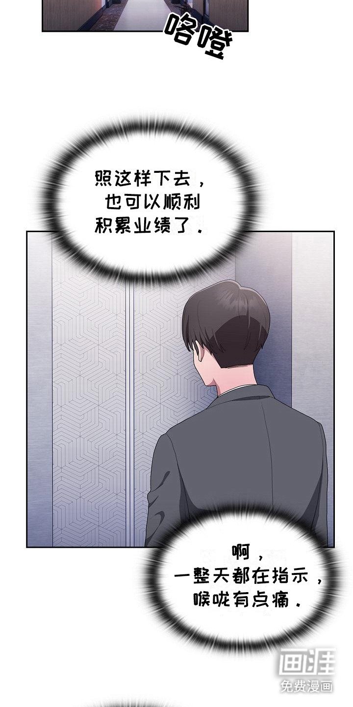 第21章：议论