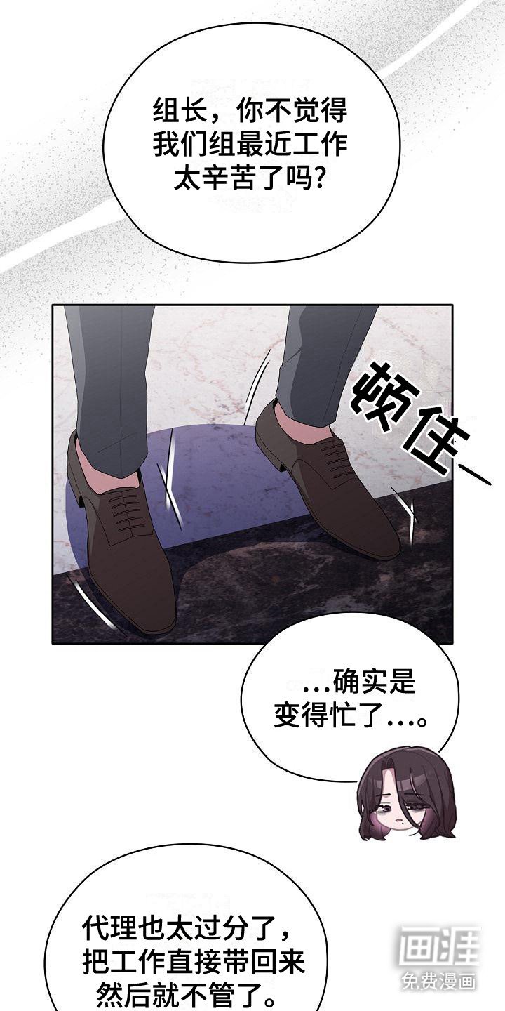 第21章：议论