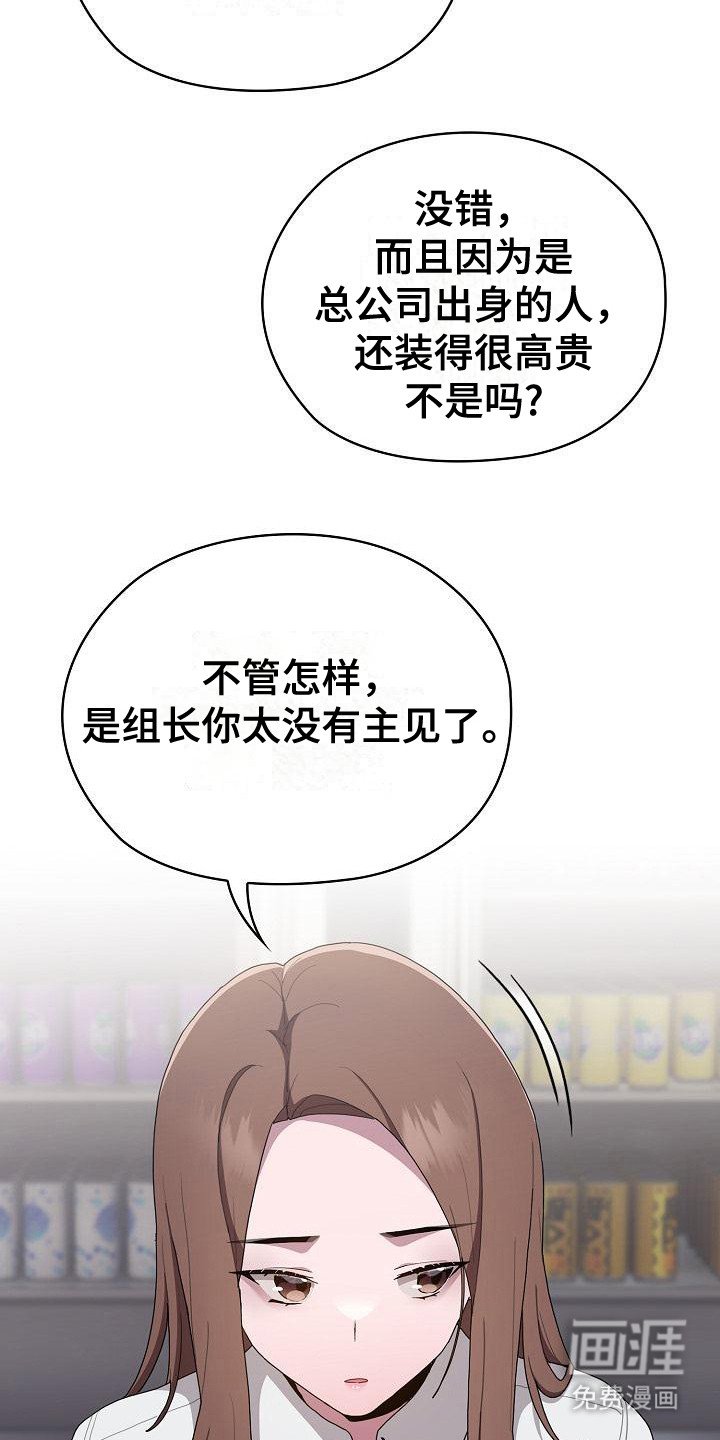 第21章：议论