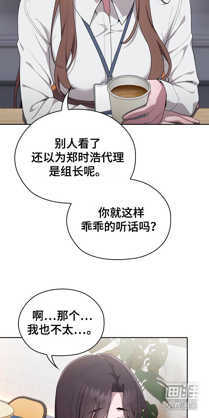 第21章：议论
