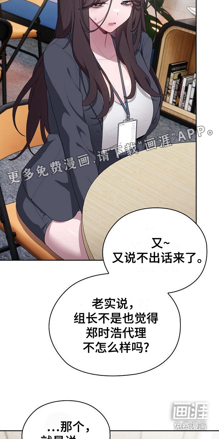 第21章：议论