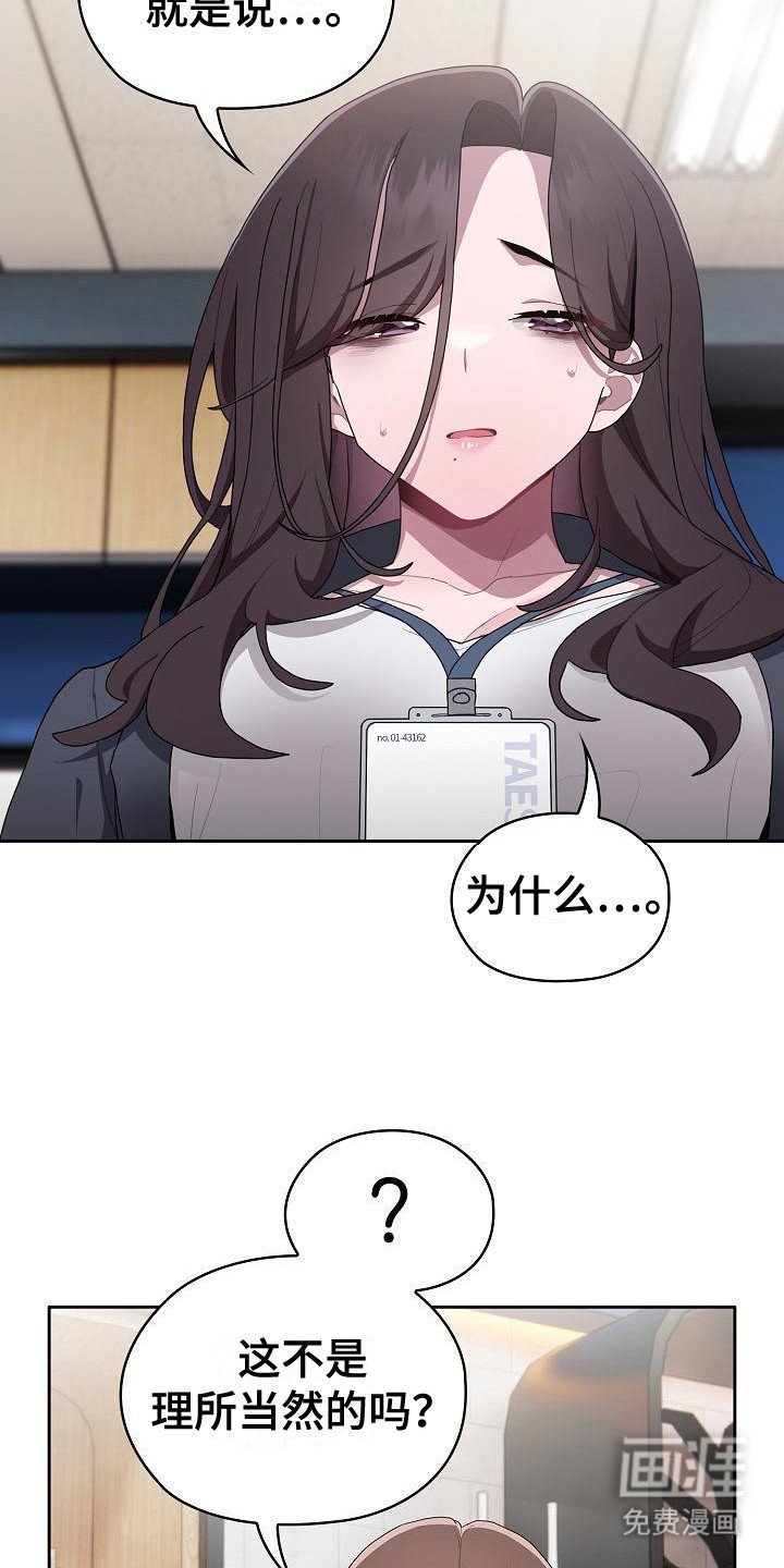 第21章：议论