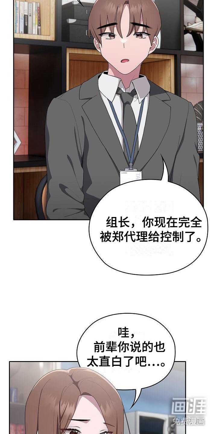 第21章：议论