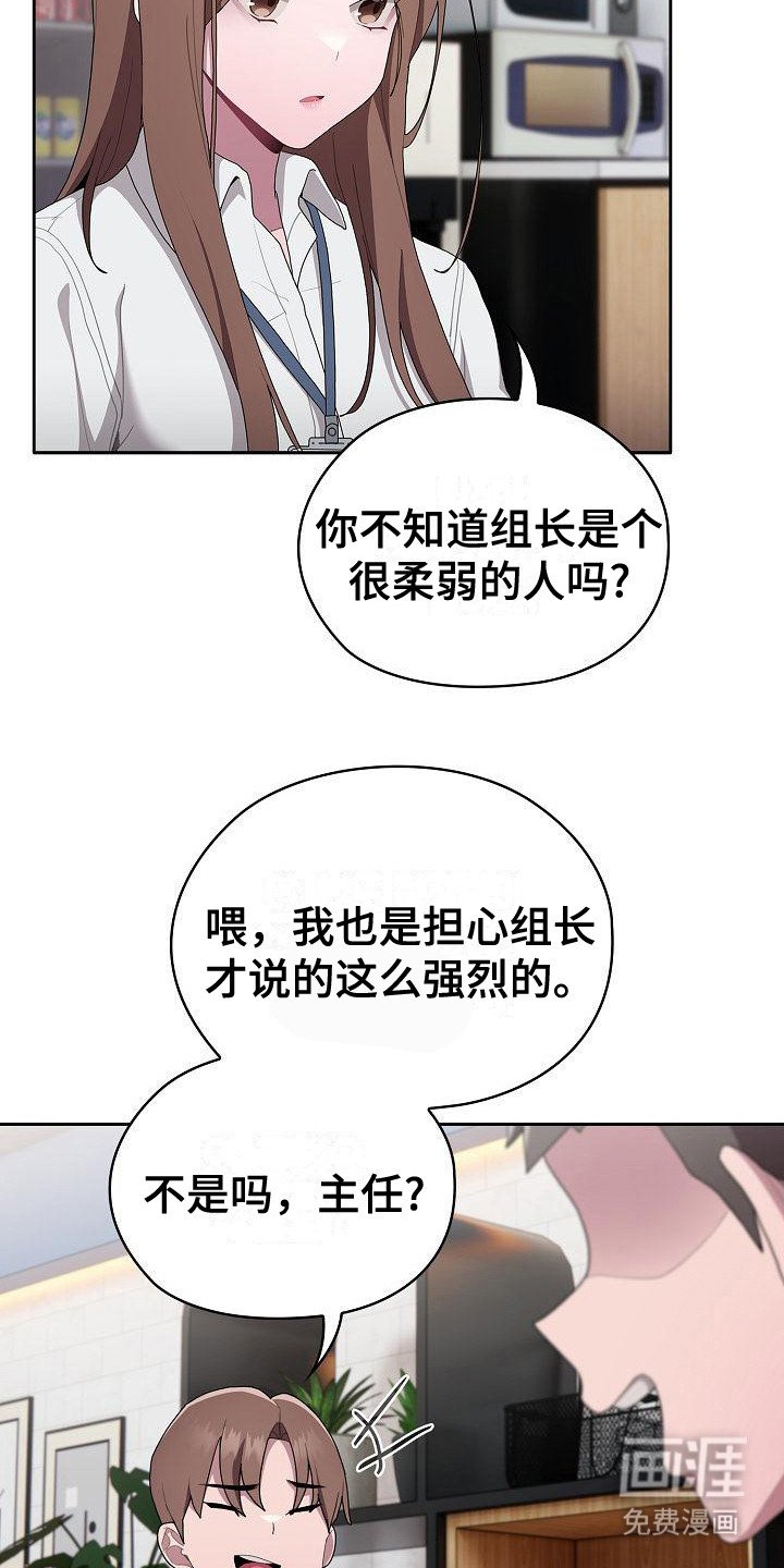第21章：议论