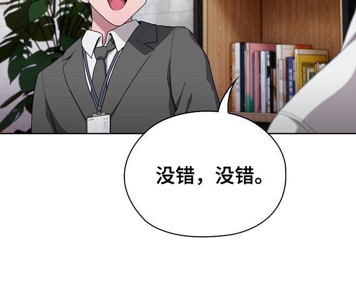 第21章：议论