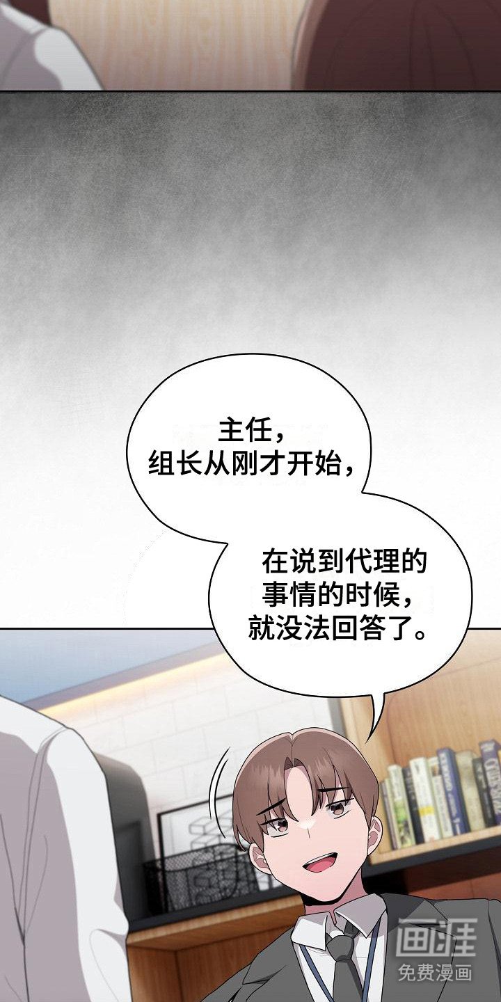 第22章：郁闷