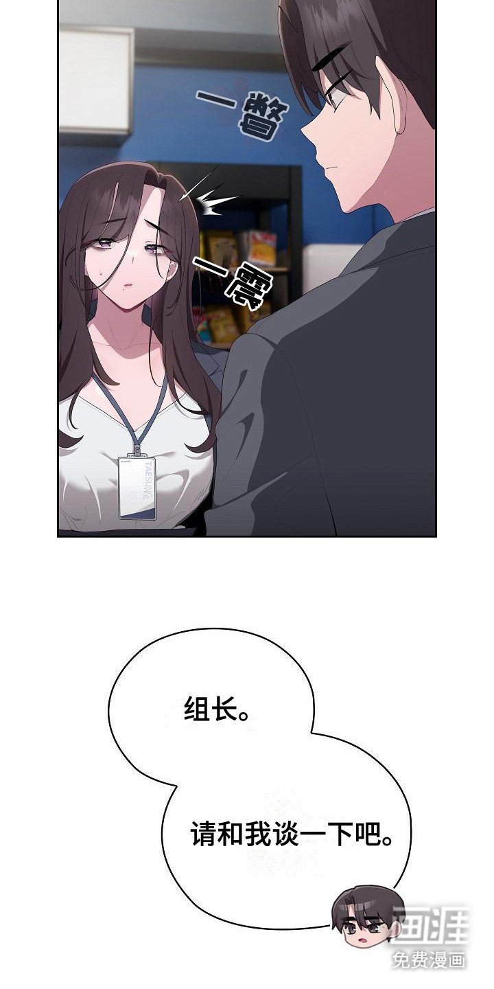 第22章：郁闷
