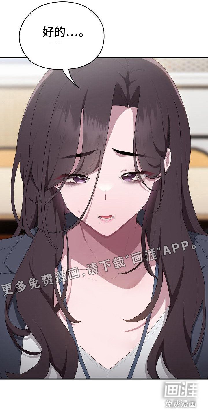 第22章：郁闷