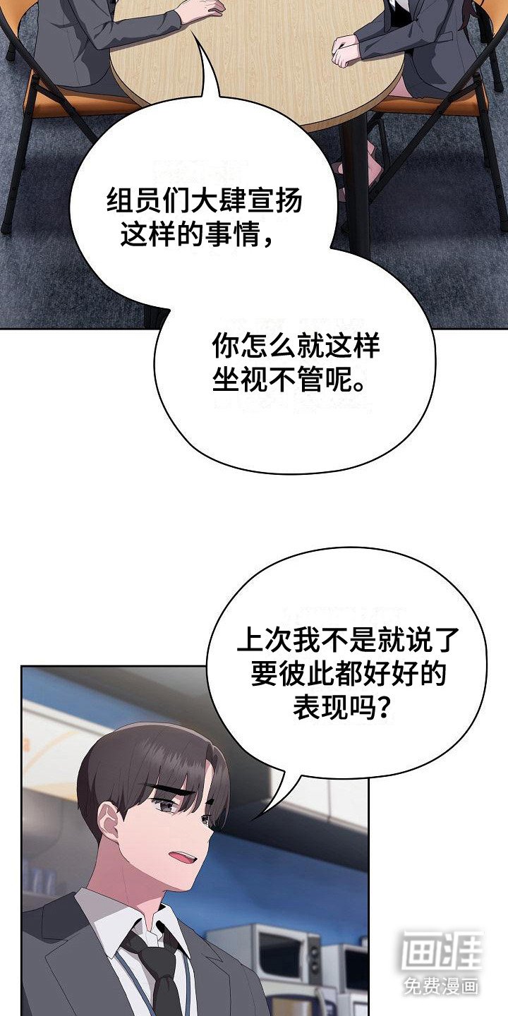 第22章：郁闷