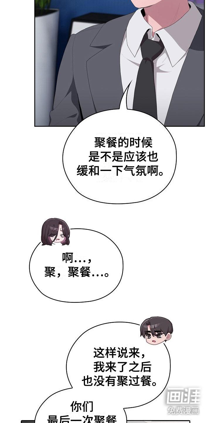 第22章：郁闷