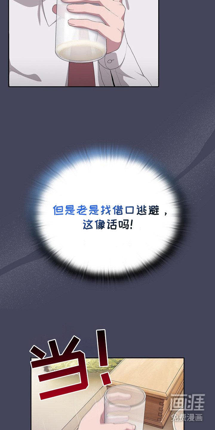 第23章：聚餐