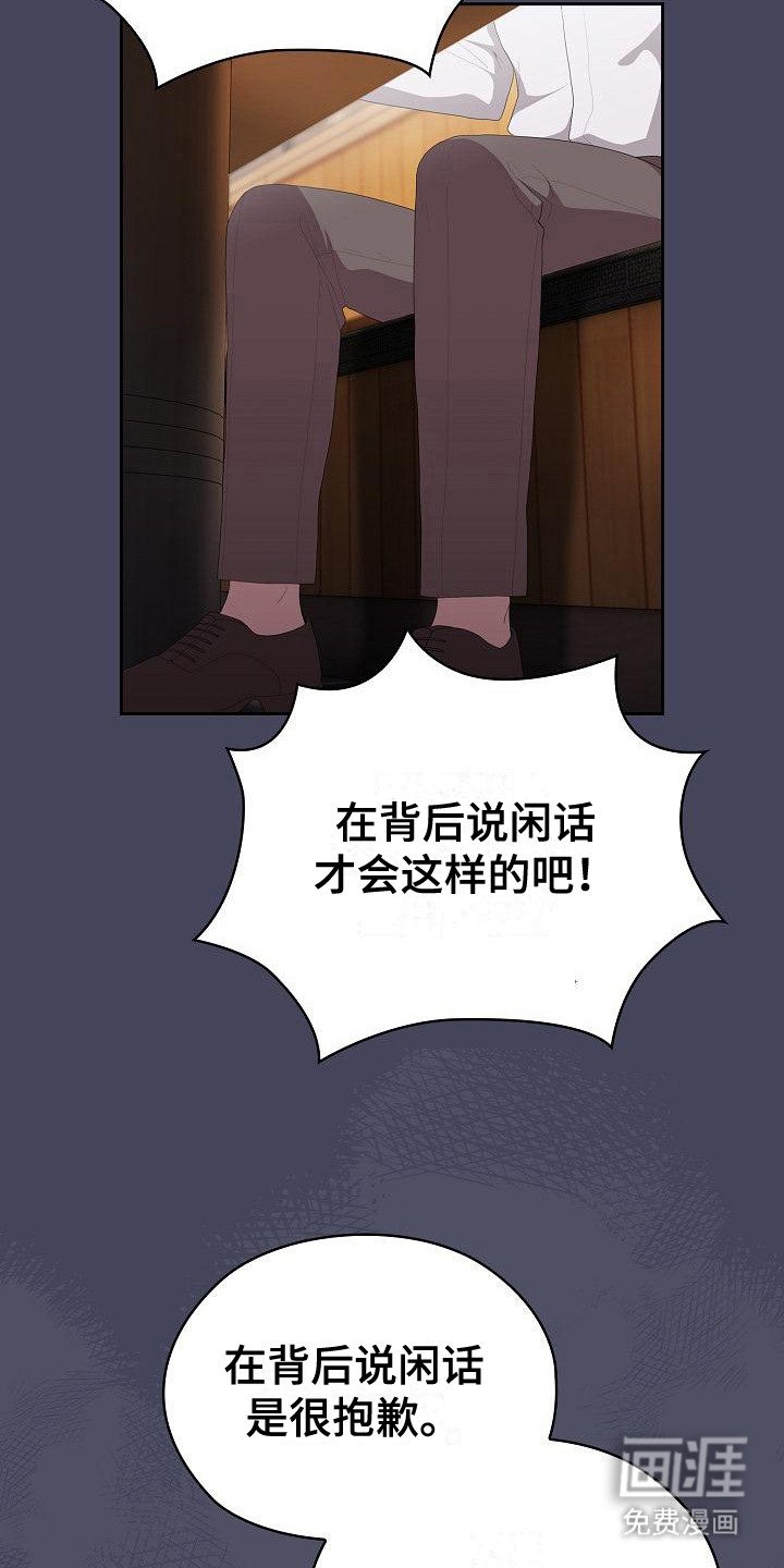 第23章：聚餐