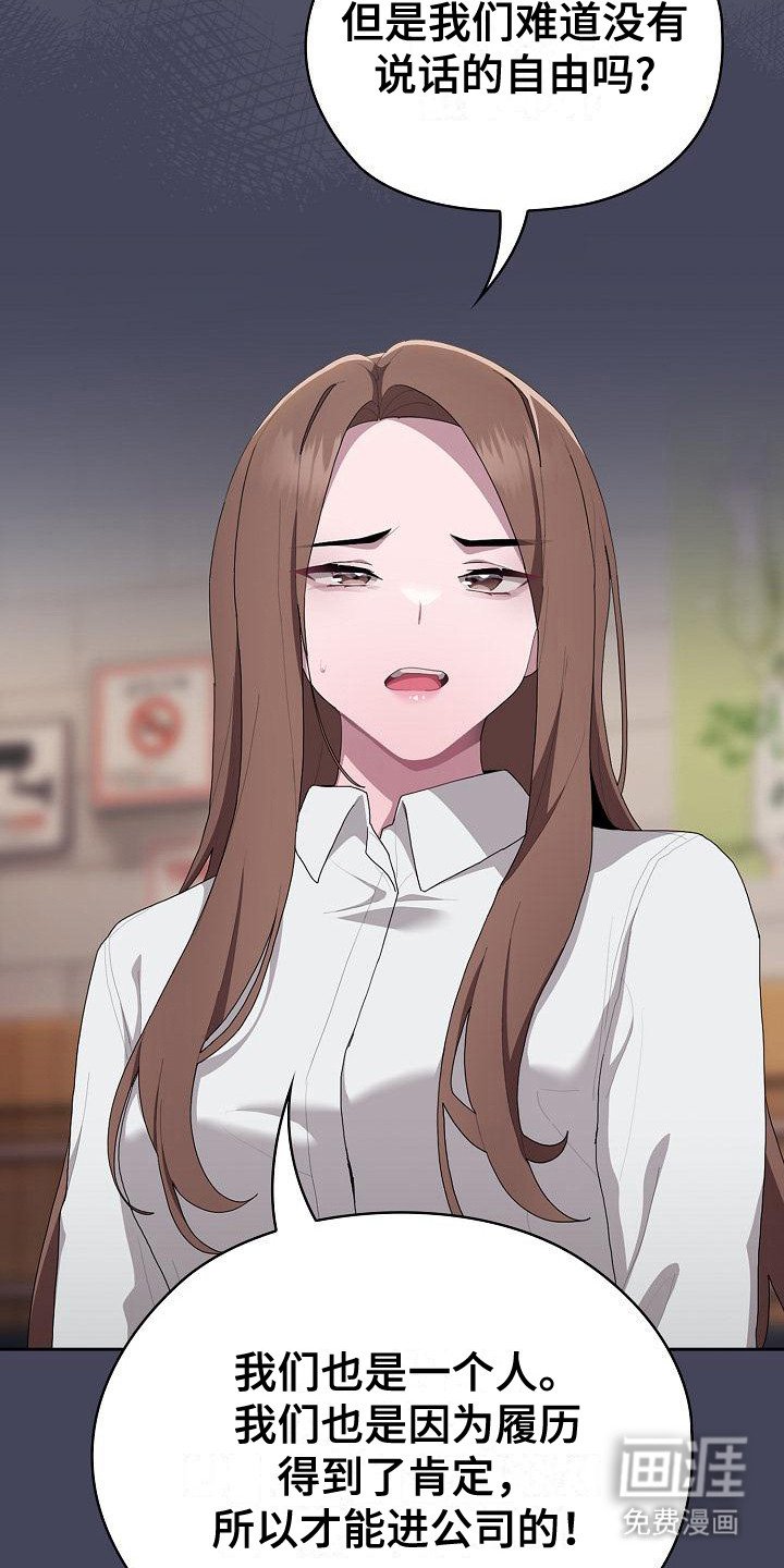 第23章：聚餐